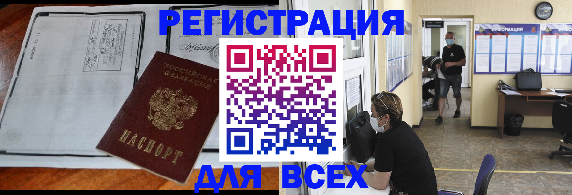 регистрация для дет. сада в Орехово-Зуево